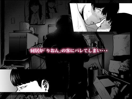 サンプル画像6:そういうコンセプト2(裏筋部屋) [d_342029]