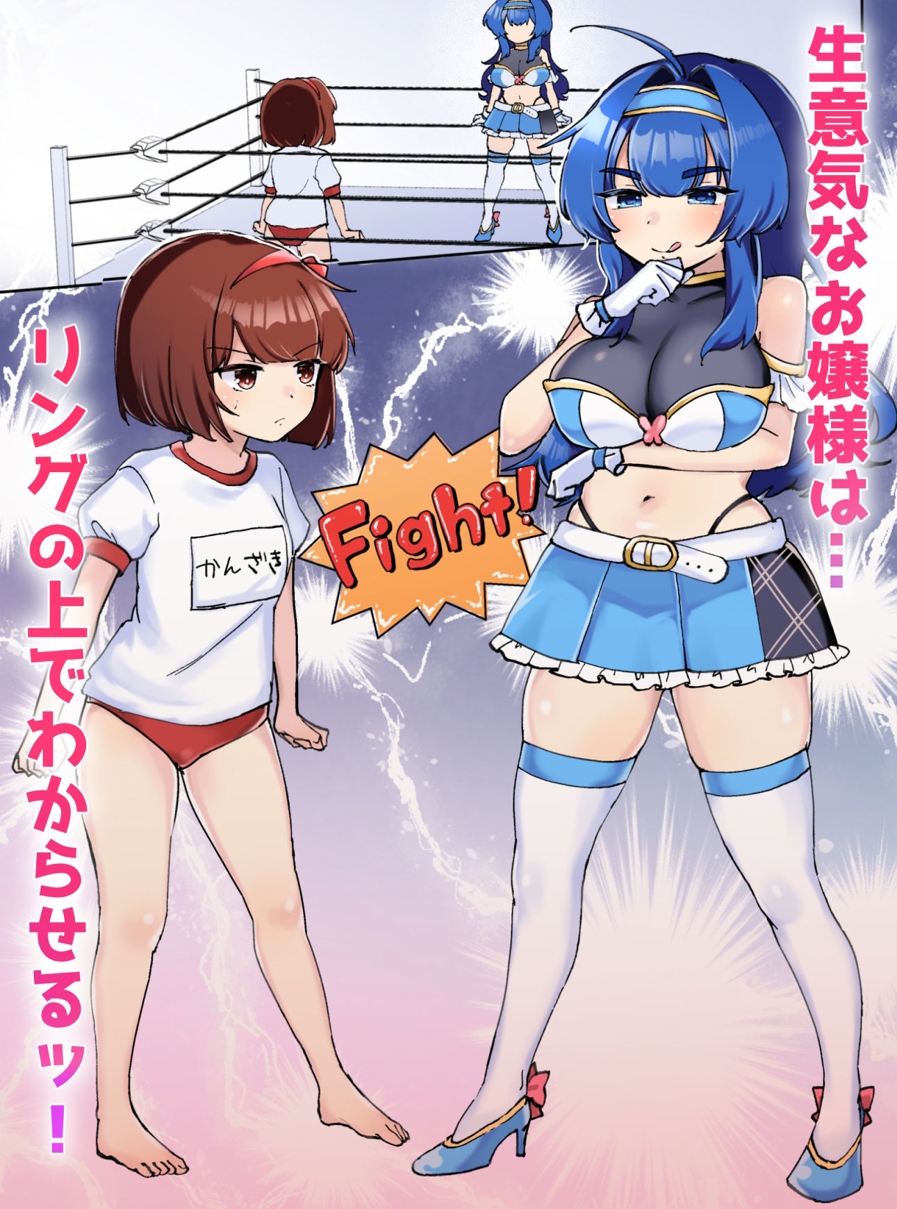 サンプル画像4:下剋上物語〜イかせた数だけ地位の上がる学園〜VSデカお嬢様(アマイ少女工房) [d_342081]