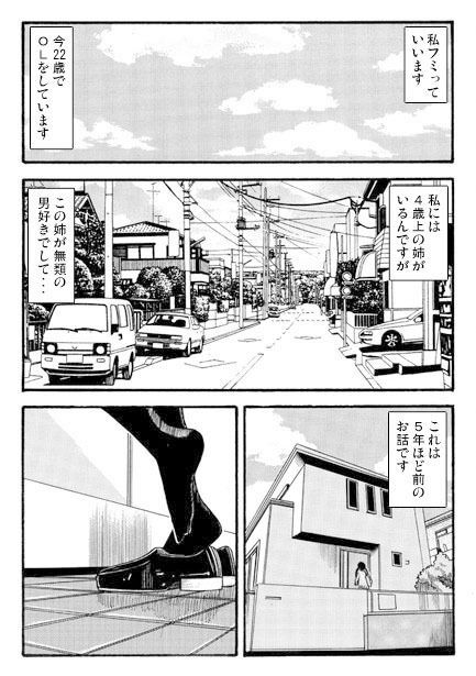 サンプル画像1:肉食シスター(ナンネット) [d_342083]