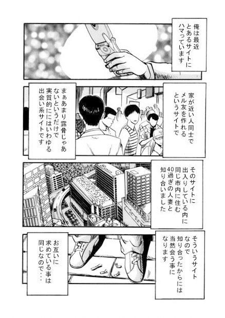 サンプル画像1:虹色メモリー(ナンネット) [d_342084]