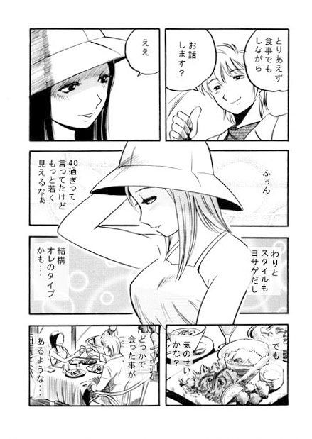 サンプル画像3:虹色メモリー(ナンネット) [d_342084]