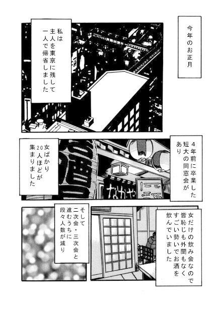 サンプル画像1:秘密の花園(ナンネット) [d_342087]