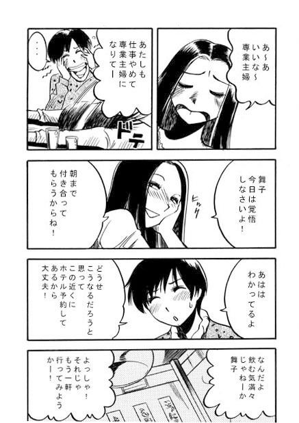 サンプル画像3:秘密の花園(ナンネット) [d_342087]