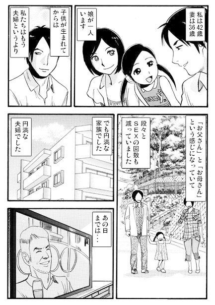 サンプル画像1:目撃者(ナンネット) [d_342089]