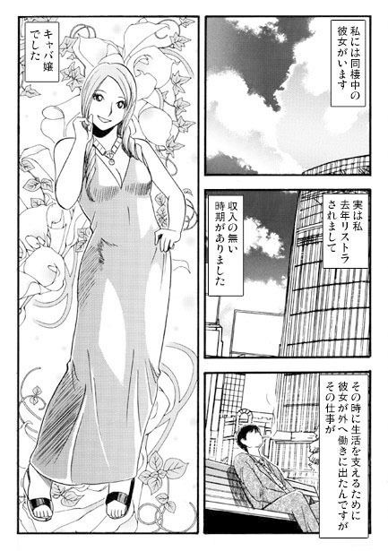 サンプル画像1:夜蝶の舞(ナンネット) [d_342091]