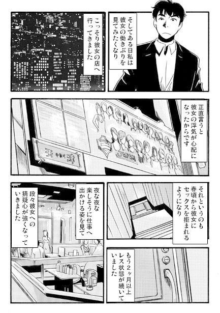 サンプル画像3:夜蝶の舞(ナンネット) [d_342091]