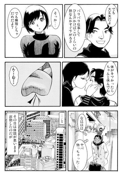 サンプル画像3:裏切る笑顔(ナンネット) [d_342093]
