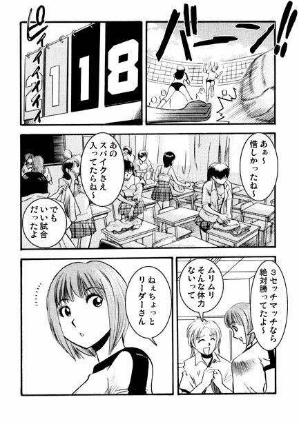 サンプル画像3:陵●教室（前編）(ナンネット) [d_342097]