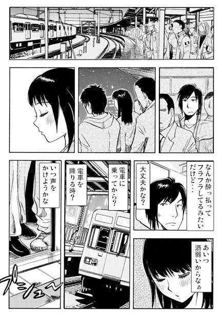 サンプル画像1:恋人ウォッチャー(ナンネット) [d_342099]