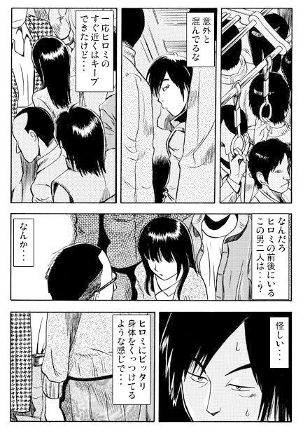 サンプル画像2:恋人ウォッチャー(ナンネット) [d_342099]