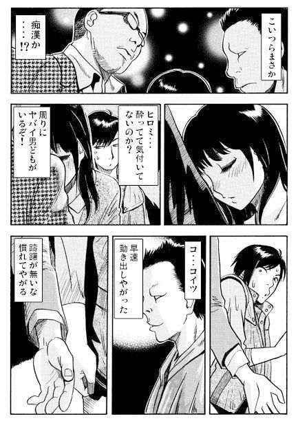 サンプル画像3:恋人ウォッチャー(ナンネット) [d_342099]