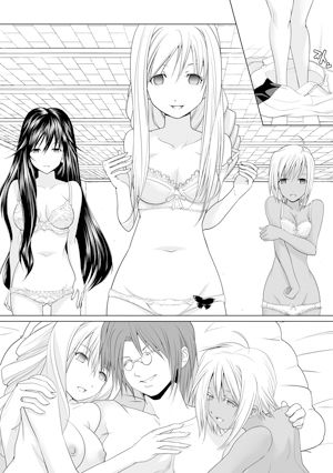 サンプル画像2:AR〇A 洗脳漫画(虚ろな瞳) [d_342111]