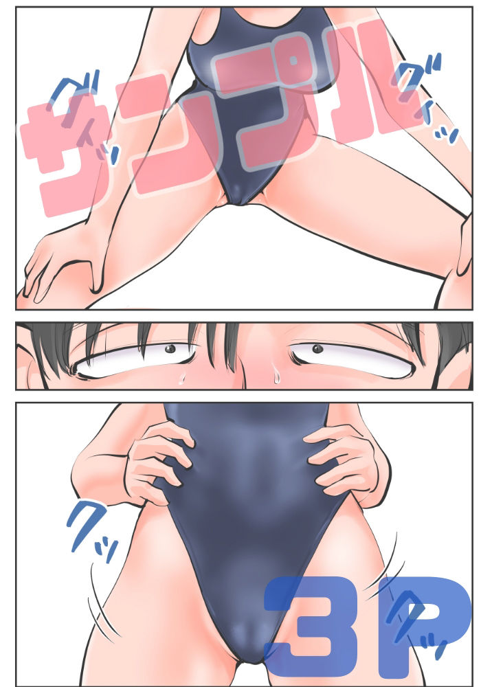 サンプル画像2:ちんぽ飼育係6(ピーカン) [d_342187]