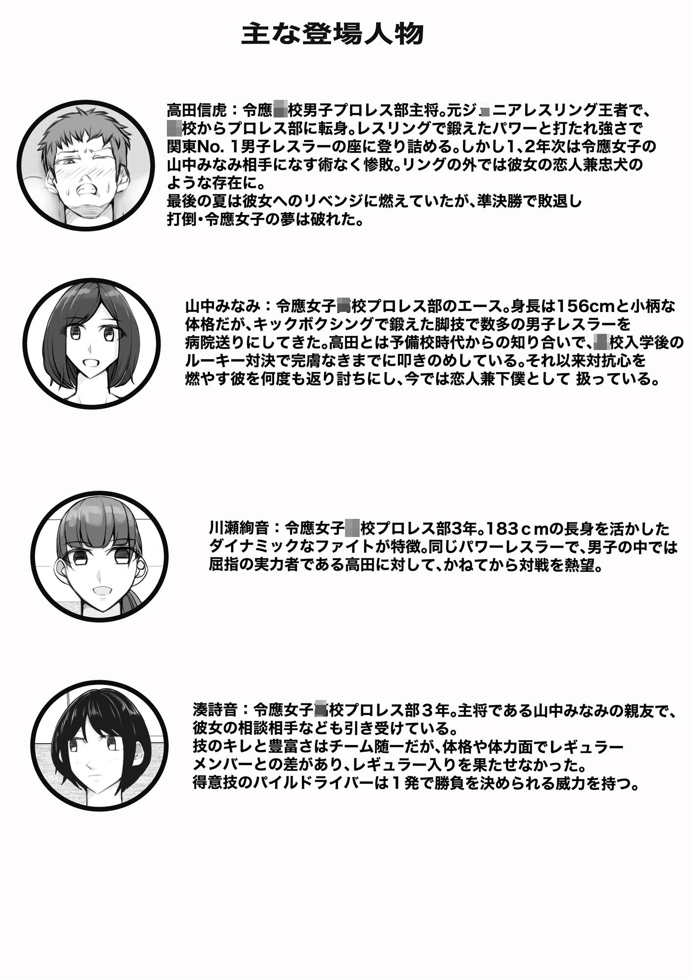 サンプル画像1:堕ちた男子、絶望のリング2(ジュン) [d_342200]