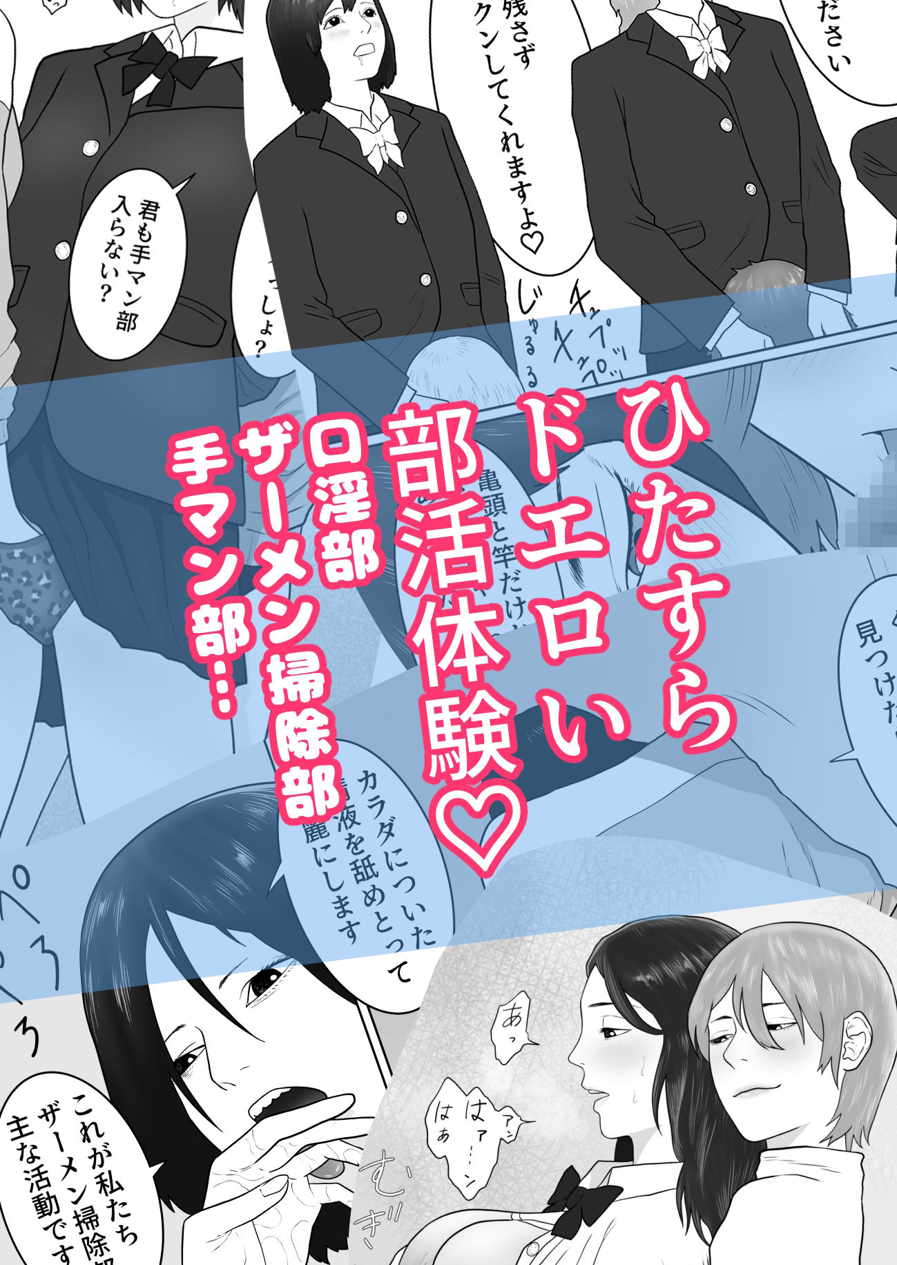 サンプル画像3:女とふたなりの学園1 新一年生たち(アルカニコ) [d_342345]