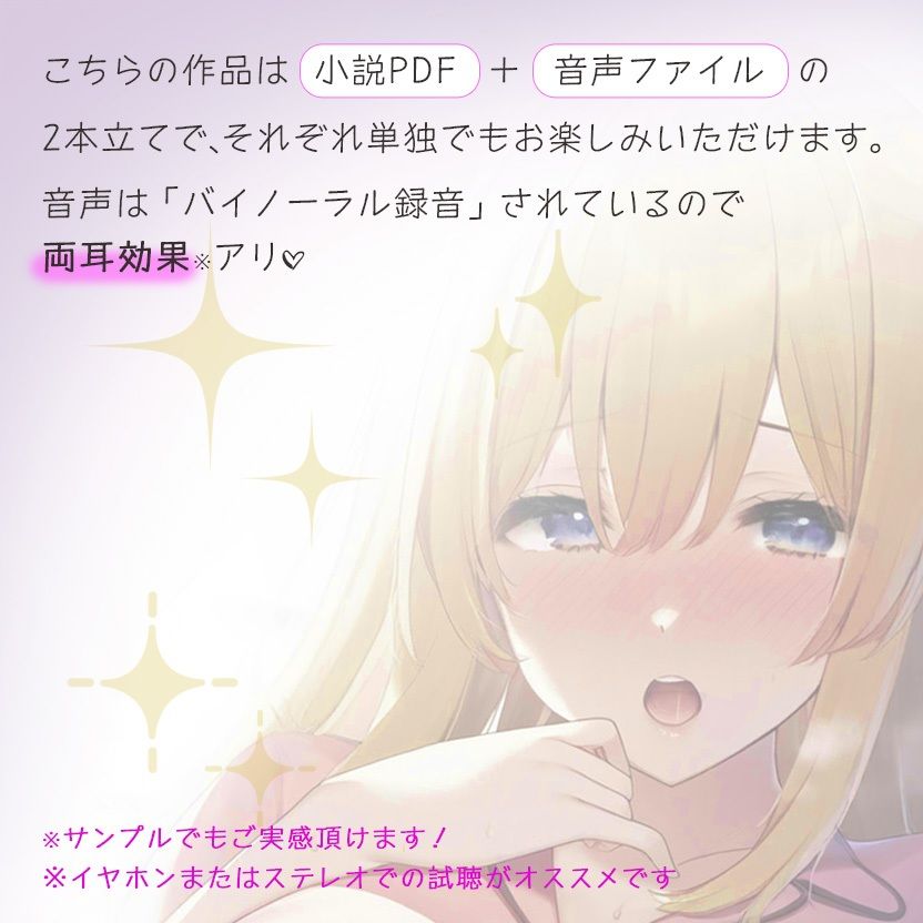 サンプル画像3:住み込みのJDおねえさんとあまあまな夜？ルナ先生創作小説×ボイス(iroha) [d_342375]