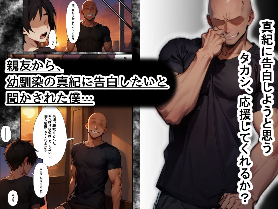 サンプル画像1:僕の知らない君(アブー) [d_342445]