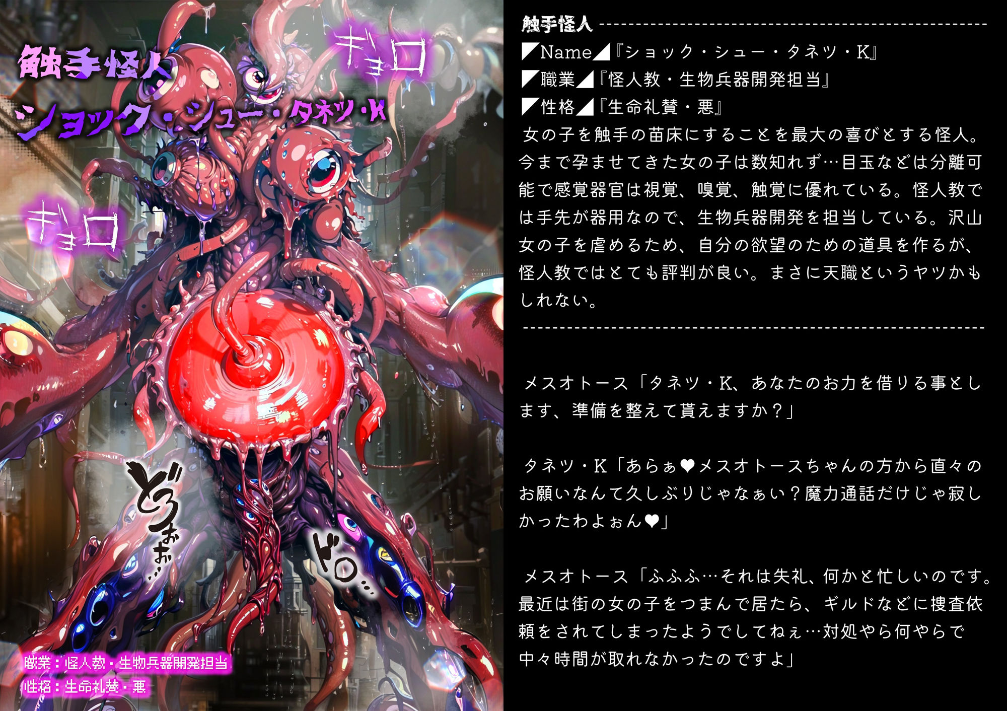 サンプル画像6:ほろえっちらいぶ 紫◯シオン まけいぬ魔法少女敗北堕ち ノベル版(みなみあき) [d_342474]