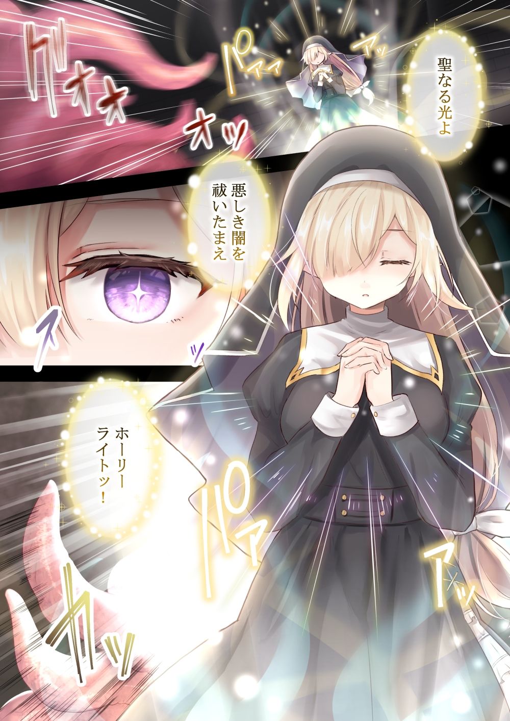 サンプル画像4:淫獄に沈む花〜強●絶頂×苗床化ダンジョン〜【フルカラー】(夢みもち本舗) [d_342494]