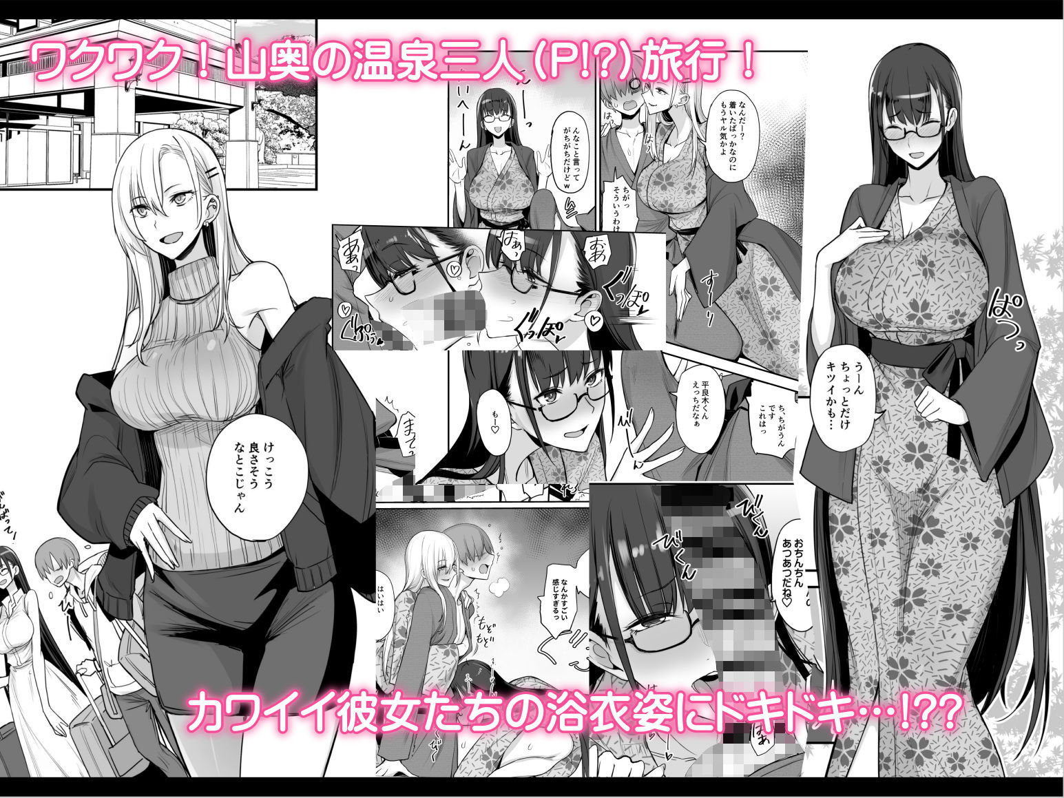 サンプル画像1:こんなイイコト。ご(真面目屋) [d_342528]