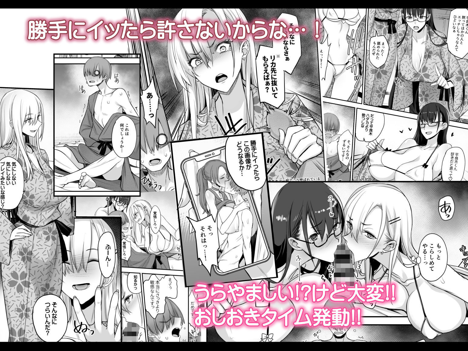 サンプル画像4:こんなイイコト。ご(真面目屋) [d_342528]