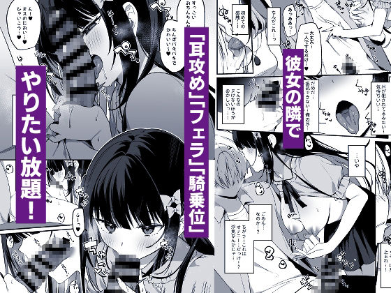 サンプル画像3:シークレットライナーSR2便〜夜行バスの痴女〜(イトハナナ) [d_342576]