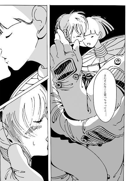 サンプル画像2:着衣合同誌 宇宙服・スーツ特集号(ネフラデルS.P.A.) [d_342661]