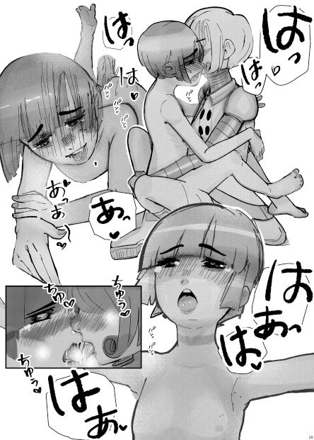 サンプル画像3:着衣合同誌 宇宙服・スーツ特集号(ネフラデルS.P.A.) [d_342661]