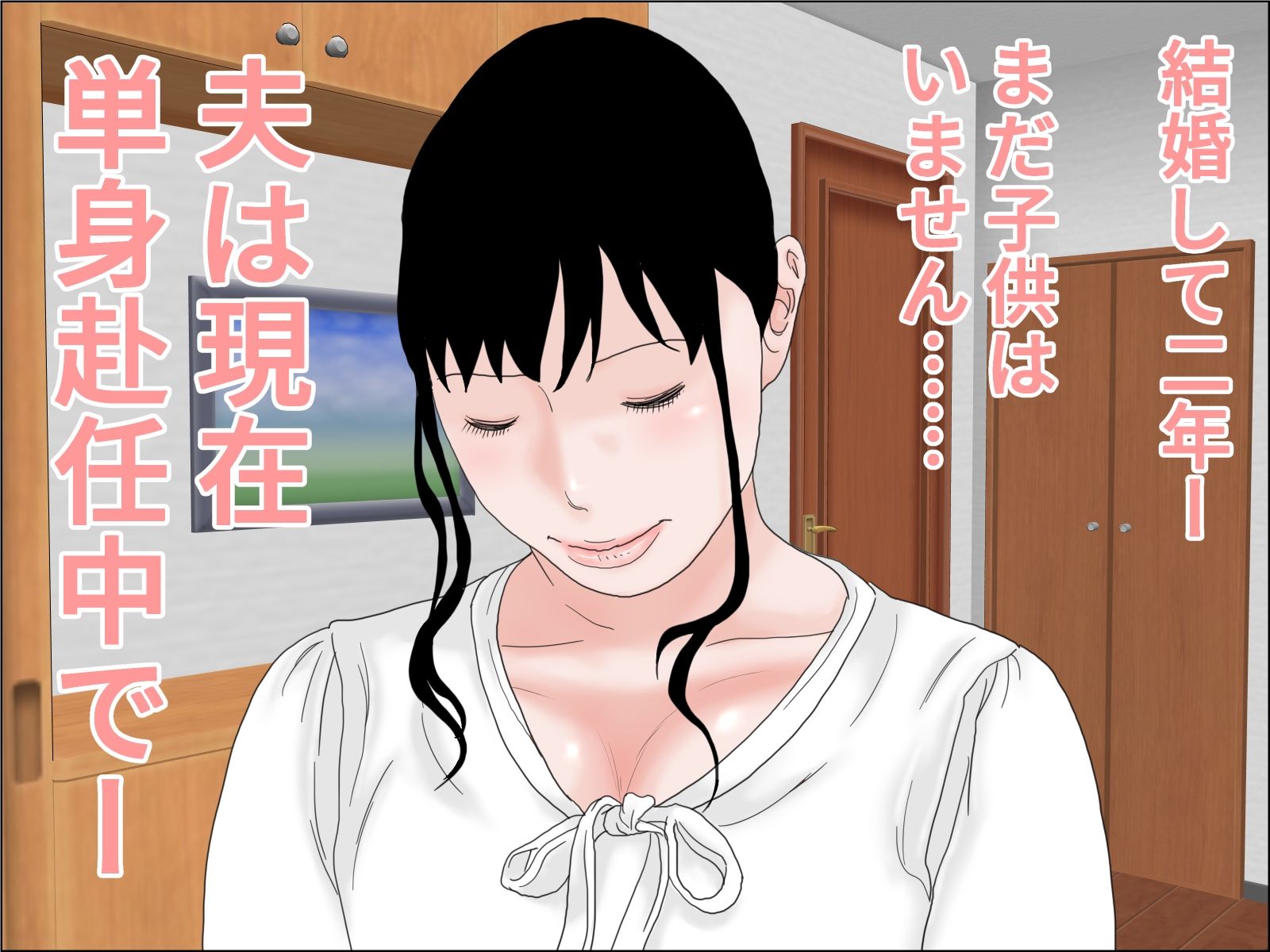 サンプル画像1:専属家政婦 アナル編(干し椎茸) [d_342754]