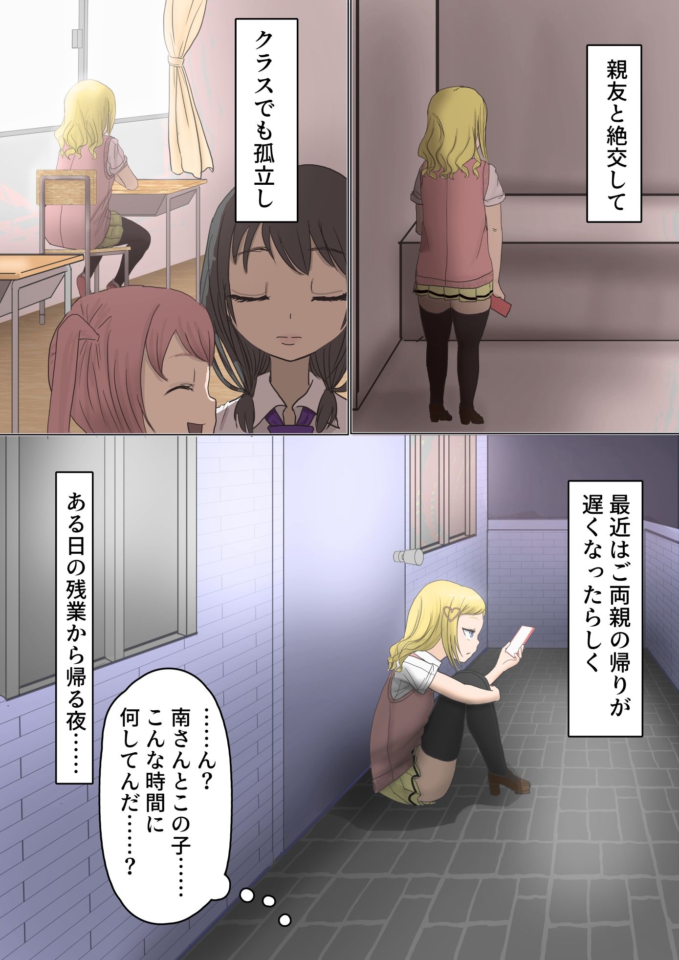 サンプル画像2:小陽ちゃん拾ってみた。(syntax error.) [d_342779]