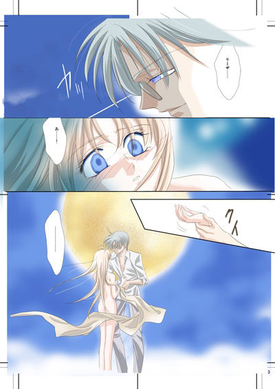 サンプル画像2:アークザ〇ット（アニメ版）洗脳漫画・前編(虚ろな瞳) [d_342832]