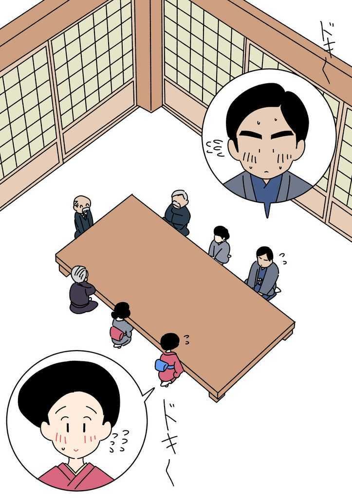 サンプル画像1:実録・大正時代のお見合い(よい子ブックス) [d_342839]