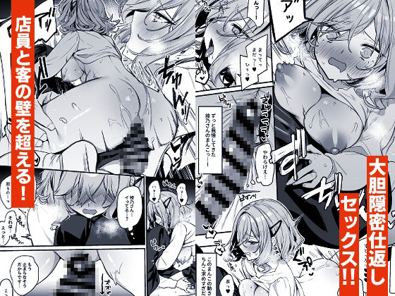 サンプル画像4:美容師さんは僕指名？2(イトハナナ) [d_342875]