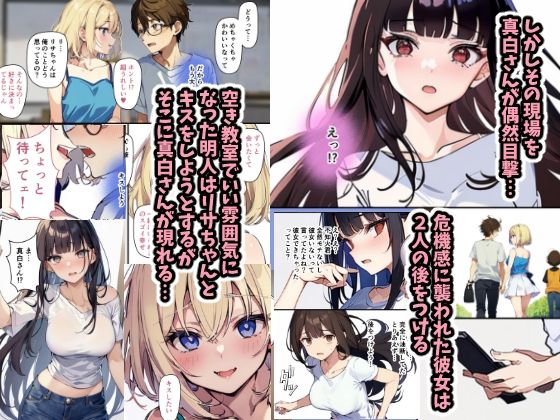 サンプル画像3:チェリボ！〜はじめて物語〜3前編(インサイド・アウト) [d_342921]