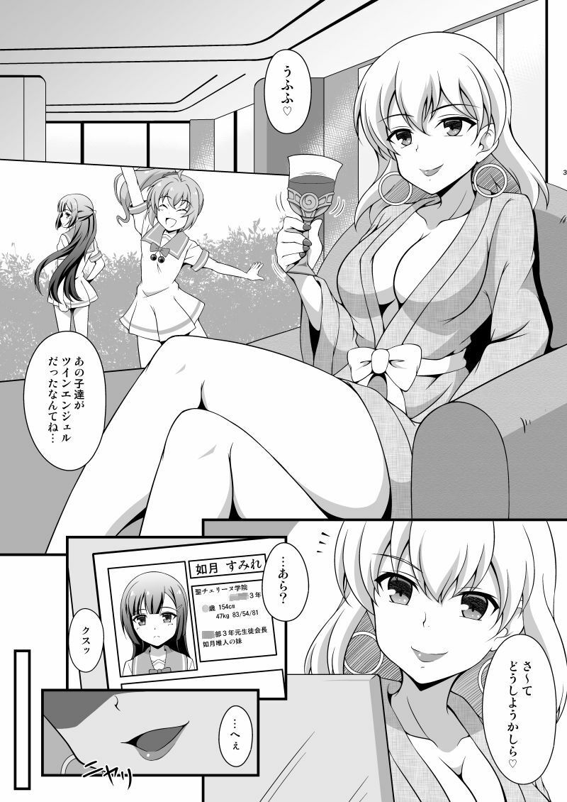 サンプル画像1:BREAKタイム1＋2(BurstBomb.T) [d_342950]