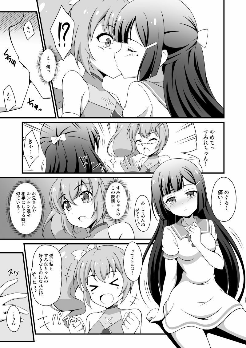 サンプル画像2:BREAKタイム1＋2(BurstBomb.T) [d_342950]