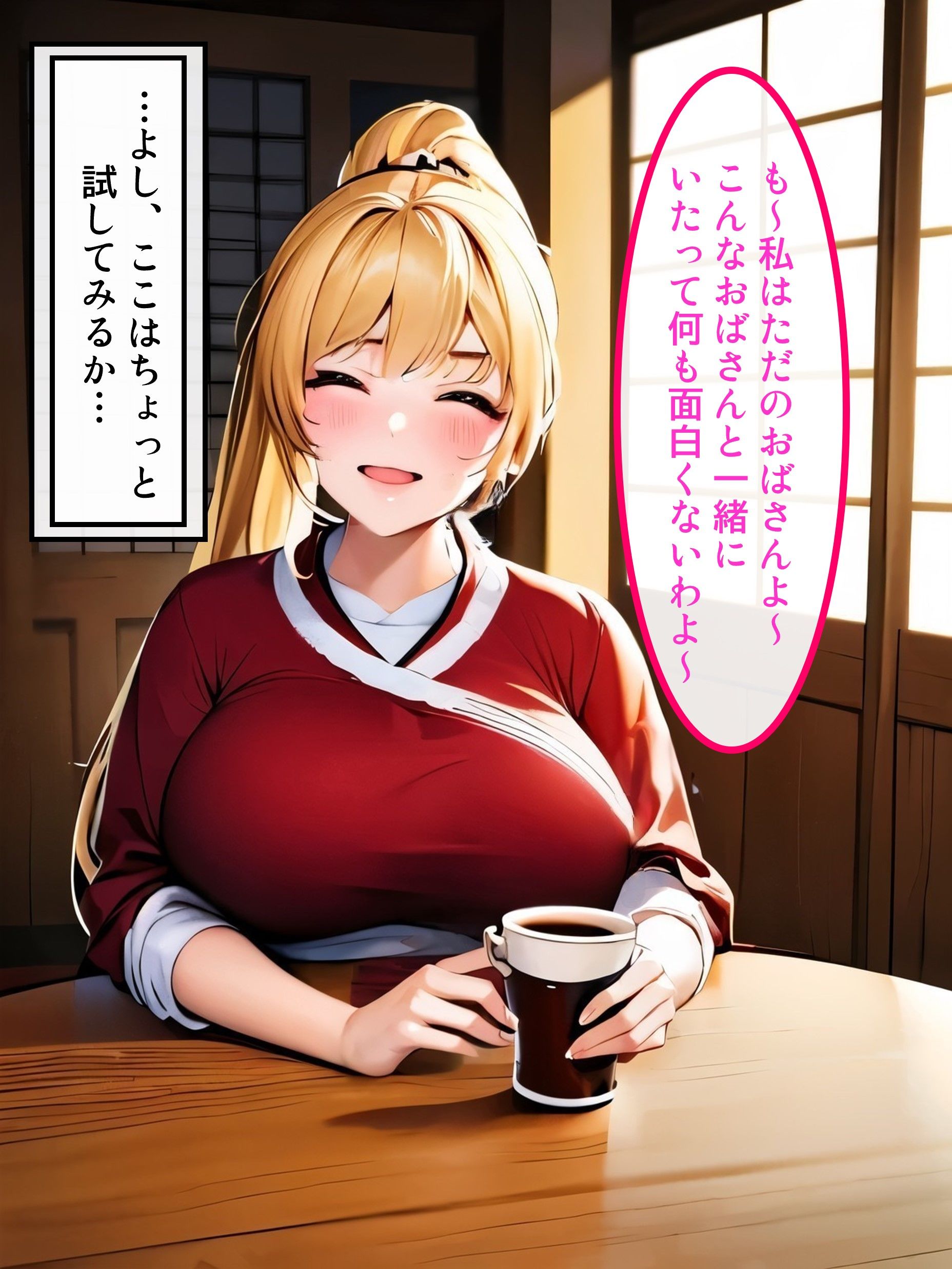 サンプル画像3:ジムトレーナーの金髪巨乳の人妻が俺との交尾でイかされ寝取られちゃう話(えろまる) [d_343002]