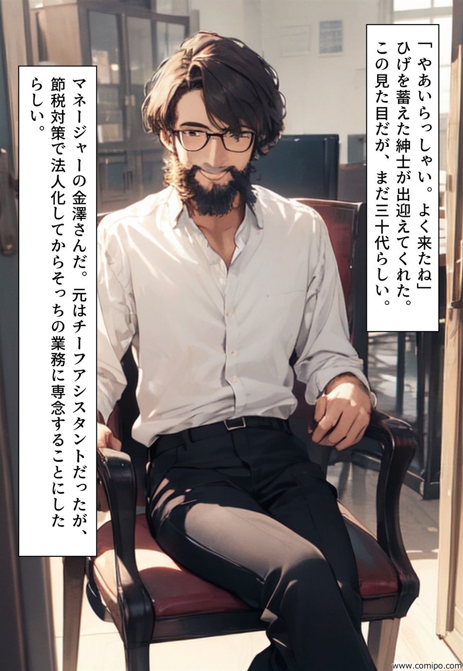 サンプル画像2:あこがれの先生 強●女体化＆女装の日々(真城のソフトハウス) [d_343139]