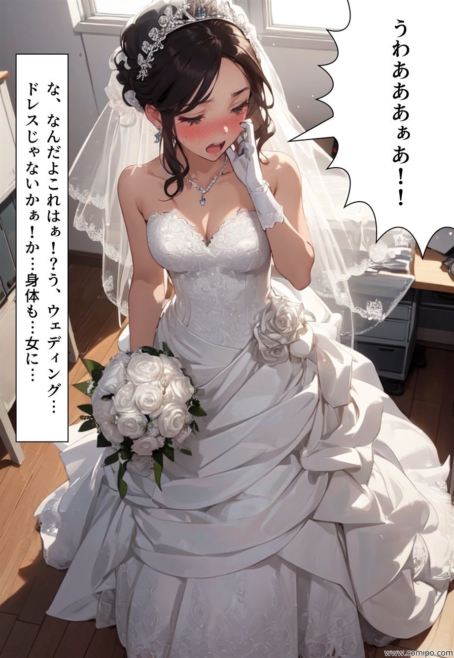 サンプル画像6:あこがれの先生 強●女体化＆女装の日々(真城のソフトハウス) [d_343139]