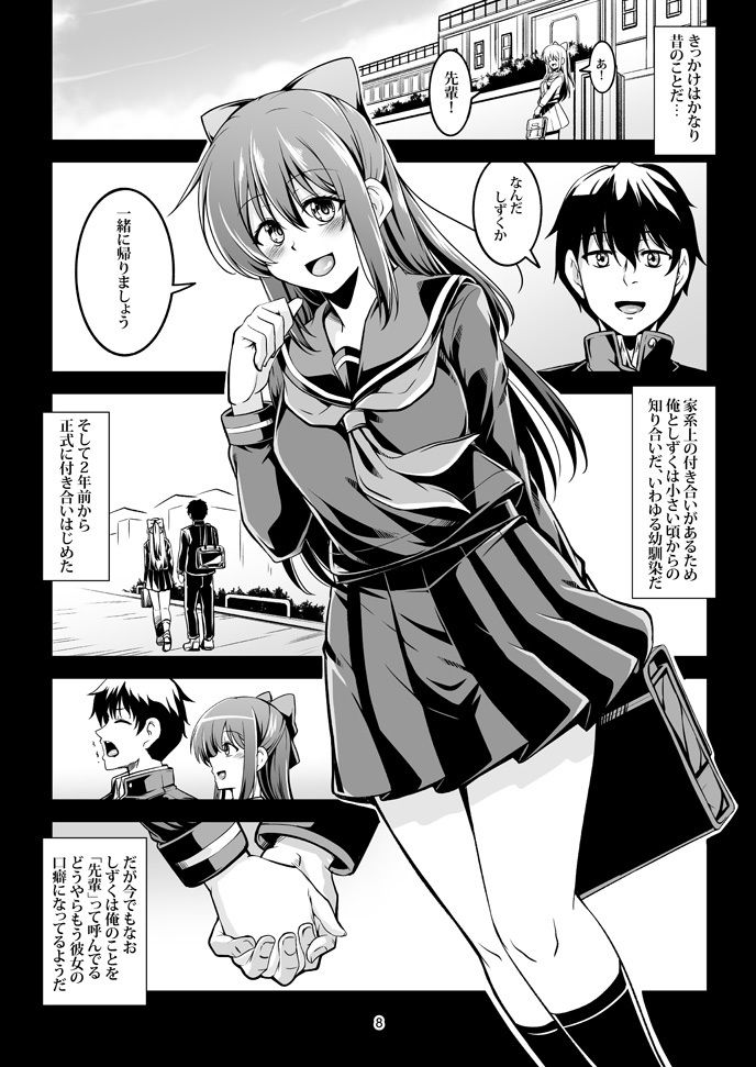 サンプル画像1:魅惑の雫(風芸WindArTeam) [d_343181]