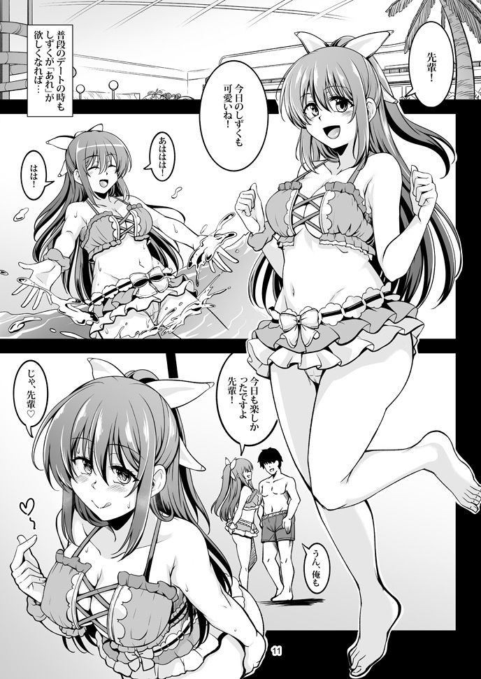 サンプル画像4:魅惑の雫(風芸WindArTeam) [d_343181]