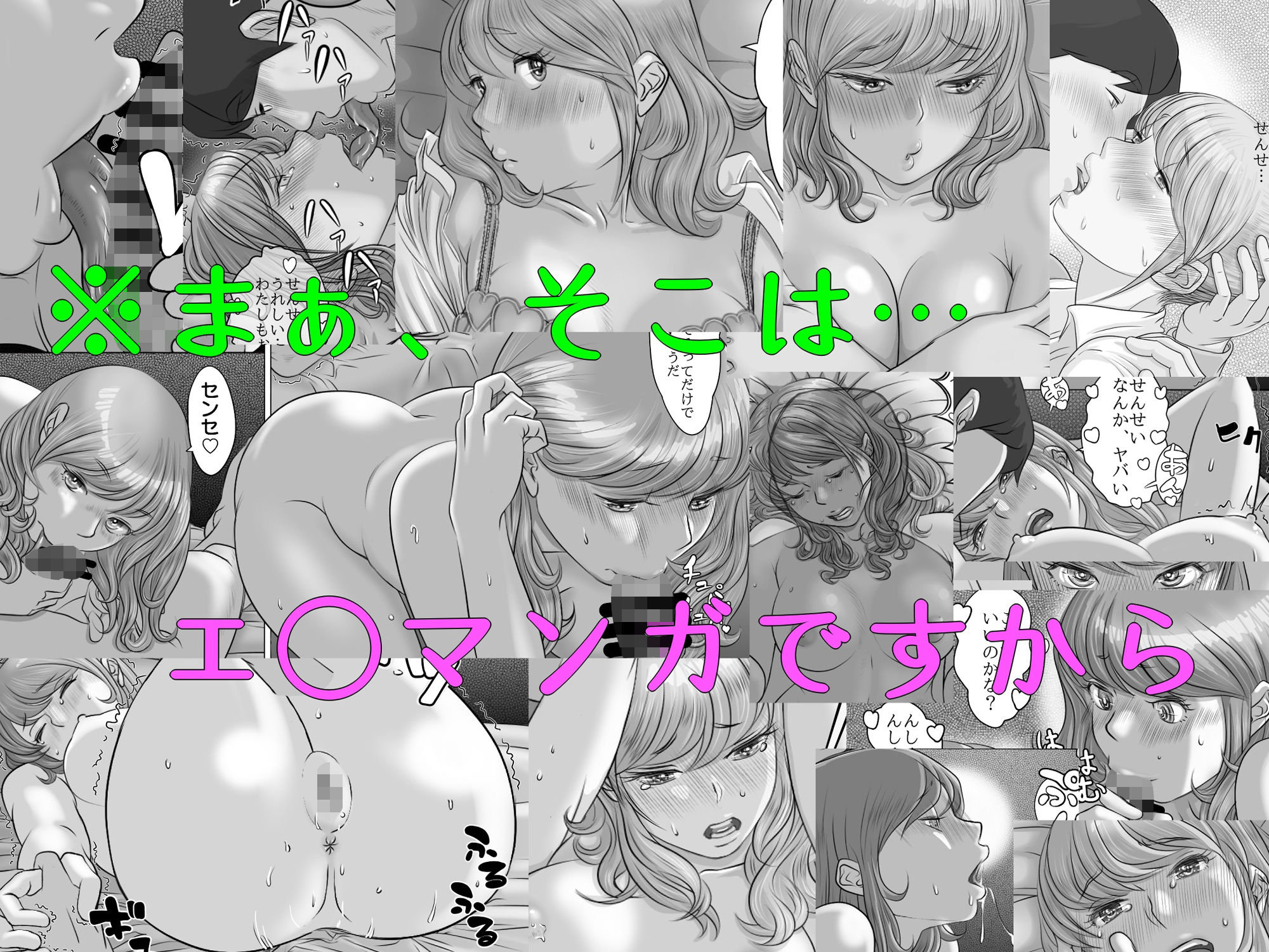 サンプル画像5:【いちゃラブ_純愛】大学受験で上京した元教え子が訪ねてきて…(モミ山) [d_343250]