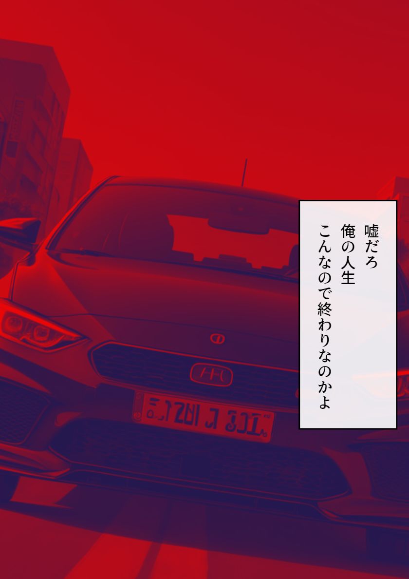 サンプル画像1:NPC姦 ゲームの世界でNPC相手にハメまくり無双(AI@HUB) [d_343252]