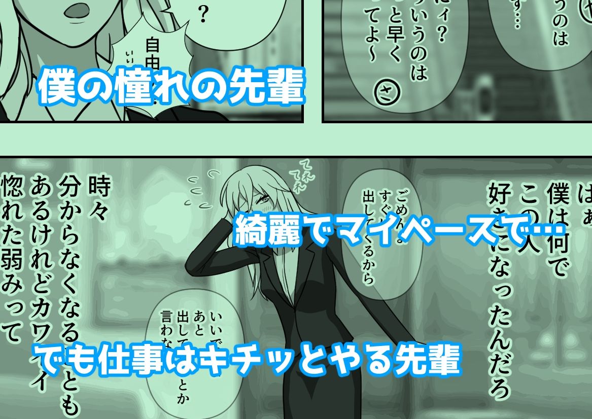 サンプル画像1:歩くオナホを時間停止で孕ませよう！！2(あるごりゅーど) [d_343358]