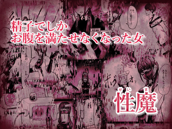 サンプル画像1:検搾エクスペリメント I(しおまく) [d_343375]