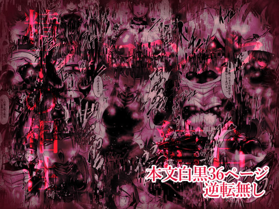 サンプル画像3:検搾エクスペリメント I(しおまく) [d_343375]