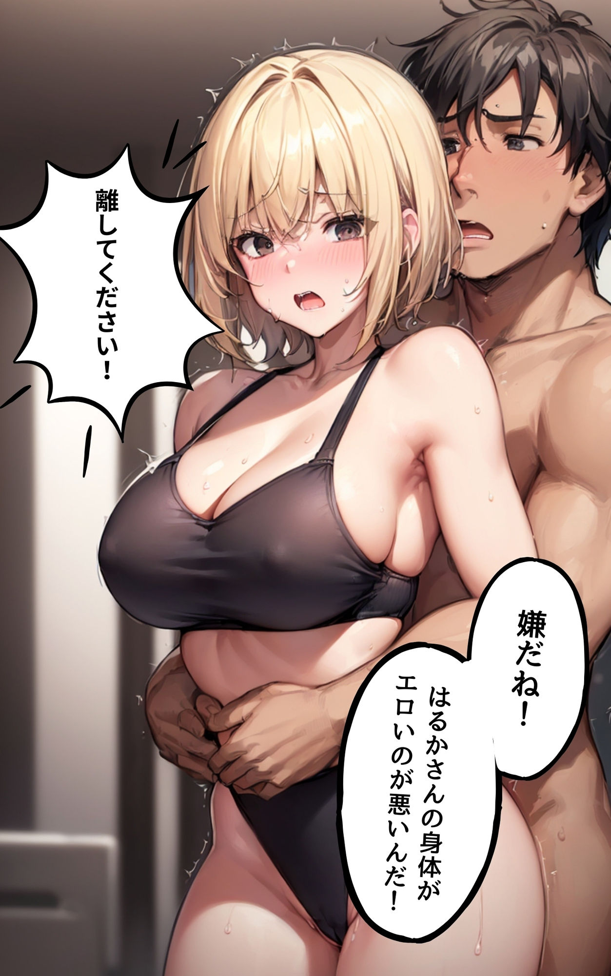 サンプル画像2:ふぁんたじすま 短編集(ふぁんたじすま) [d_343393]