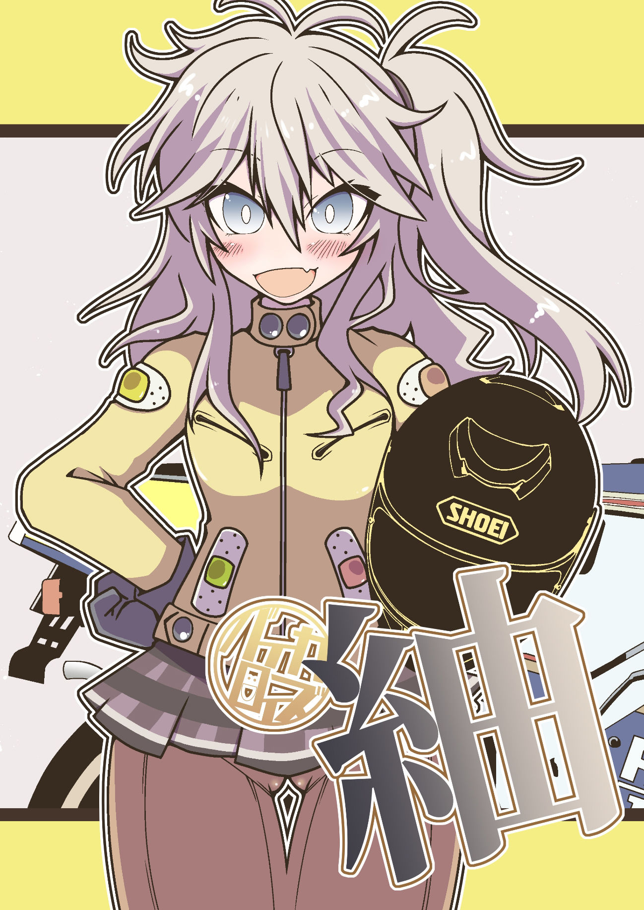 サンプル画像1:バイカロイズ紬(だしおっと) [d_343407]