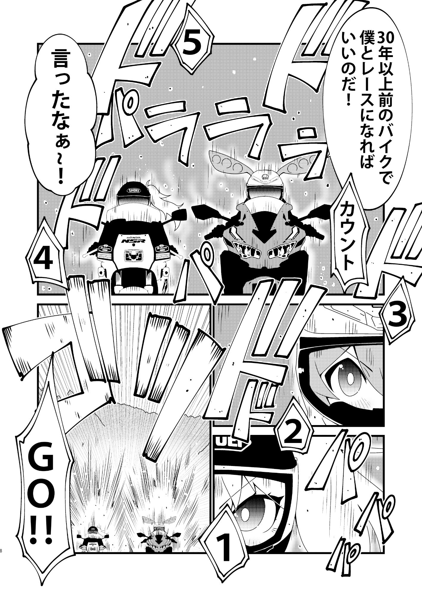 サンプル画像3:バイカロイズ紬(だしおっと) [d_343407]