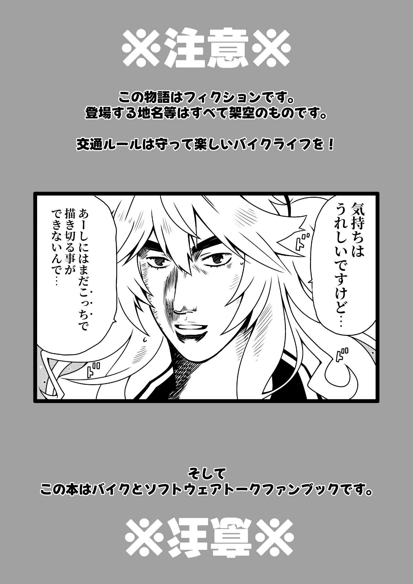 サンプル画像4:バイカロイズ紬(だしおっと) [d_343407]